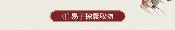 家居热线 左尚明舍 麒麟金系列 陈碧淇BK 产品测评