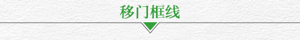 家居热线 左尚明舍 云上系列 陈碧淇BK 产品测评