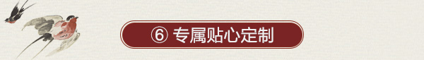 家居热线 左尚明舍 麒麟金系列 陈碧淇BK 产品测评