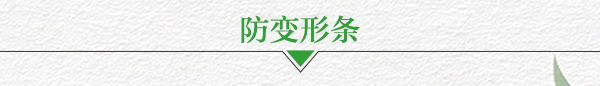 家居热线 左尚明舍 云上系列 陈碧淇BK 产品测评