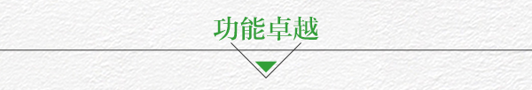 家居热线 左尚明舍 云上系列 陈碧淇BK 产品测评