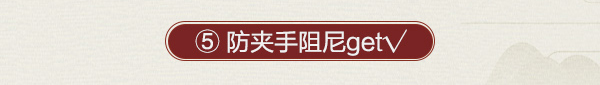 家居热线 左尚明舍 麒麟金系列 陈碧淇BK 产品测评