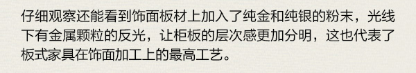 家居热线 左尚明舍 麒麟金系列 陈碧淇BK 产品测评