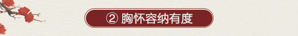 家居热线 左尚明舍 麒麟金系列 陈碧淇BK 产品测评