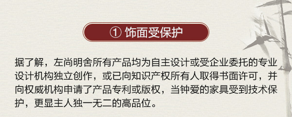 家居热线 左尚明舍 麒麟金系列 陈碧淇BK 产品测评