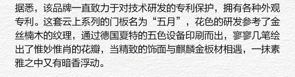 家居热线 左尚明舍 云上系列 陈碧淇BK 产品测评
