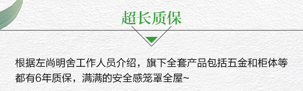 家居热线 左尚明舍 云上系列 陈碧淇BK 产品测评