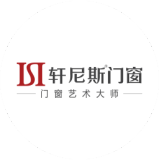 轩尼斯门窗：创中国品牌，造世界之窗