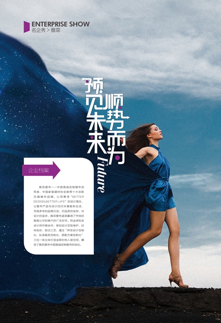 电子杂志90.jpg