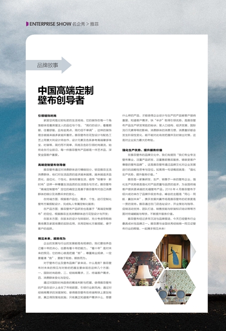 电子杂志91.jpg