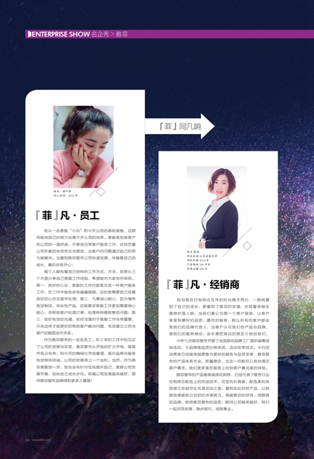 电子杂志92.jpg