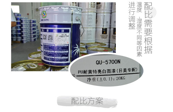 漆强白漆-01_04.jpg