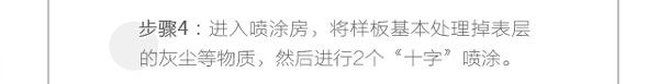 漆强白漆-01_09.jpg