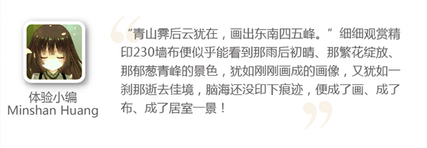 领绣-测评---布-01_10.jpg