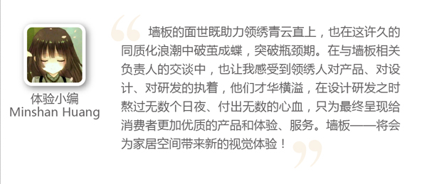 15373250254.jpg 领绣-测评-01_13.jpg