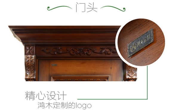 洪木定制-01_07.jpg