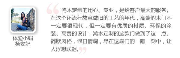 洪木定制-01_20.jpg