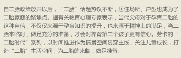 劳卡2_02_看图王.jpg