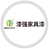 漆强白漆：耐黄遮盖力强，反衬家具美感