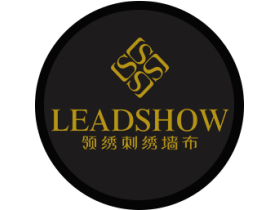 领绣：见证行业革命，共享视觉盛宴！（二）