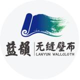 蓝韵墙布：“一房两人三餐四季” 这是我最想和你一起实现的梦想