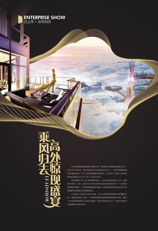 电子杂字73.jpg