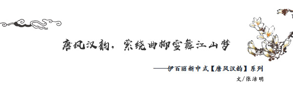 伊百丽_01.jpg