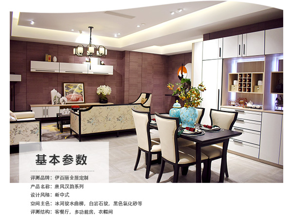 伊百丽_03.jpg