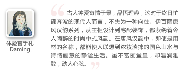 伊百丽_52.jpg