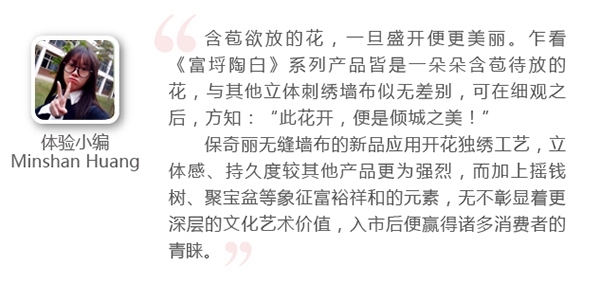 保奇丽_12.jpg