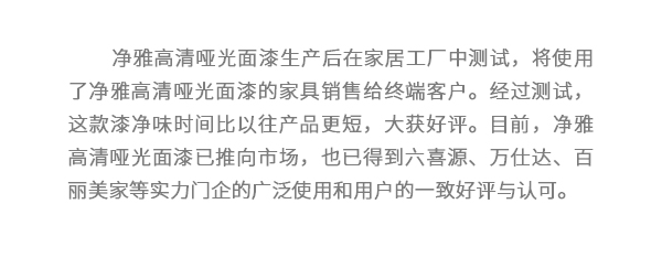 周师傅油漆_13.jpg
