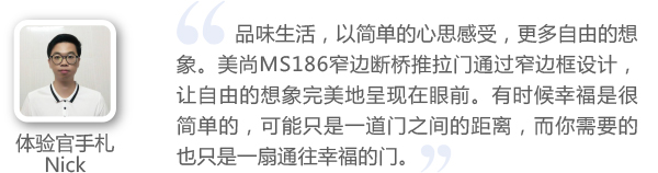 美尚_15.jpg