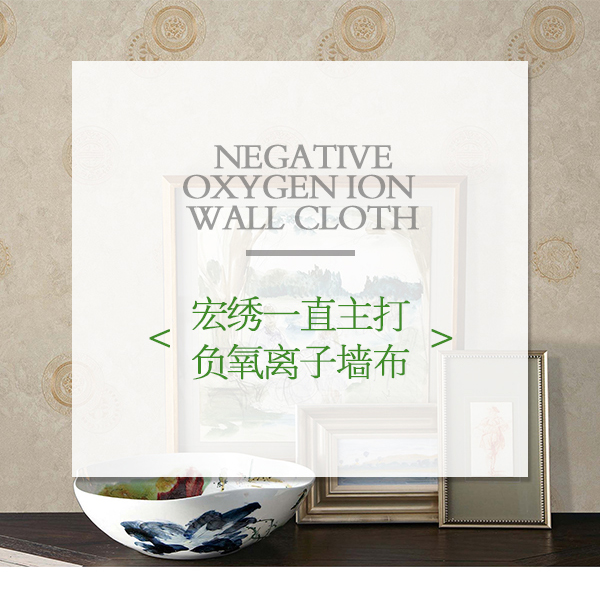 宏绣1_10.jpg