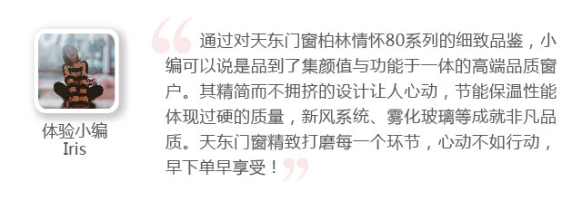 天东-01_12.jpg