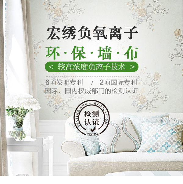 宏绣1_02.jpg