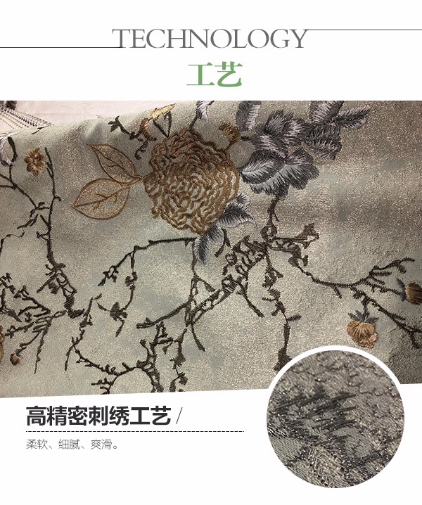 宏绣1_06.jpg
