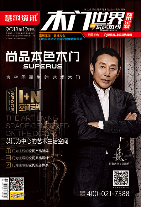 S-尚品本色.jpg