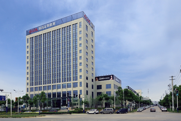 1543823362673161.jpg 易高家居大厦.jpg