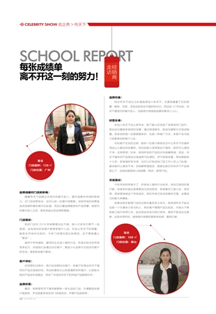 电子杂志70.jpg