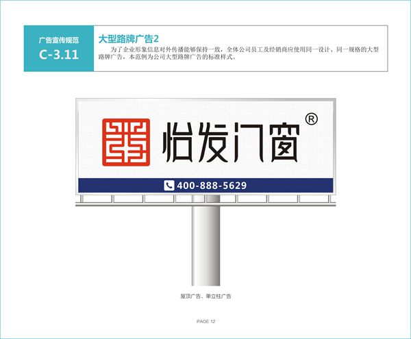 13C广告 _副本.jpg