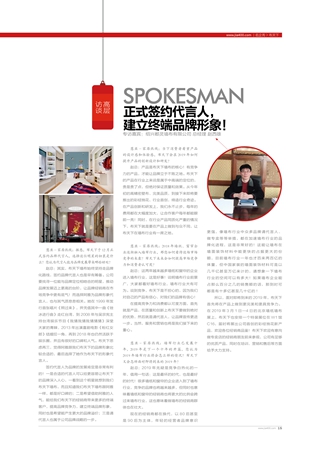 电子杂志71.jpg