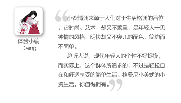 格曼尼_16.jpg