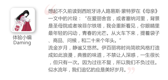 伊百丽-01_27.jpg