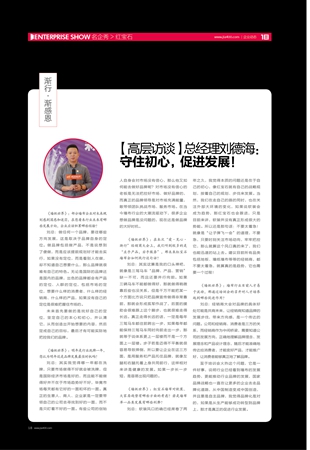 电子杂志66.jpg