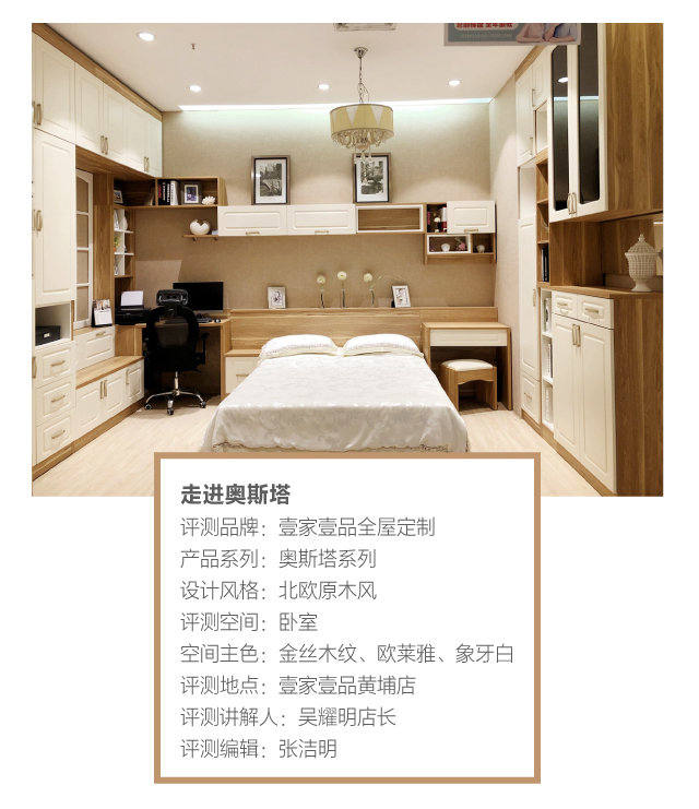 奥斯塔-01_04.jpg