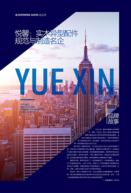 1548487310733966.jpg 2月刊32-2.jpg