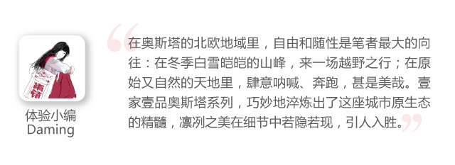 奥斯塔-01_28.jpg