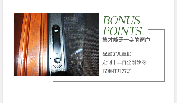 1547189688552266.jpg M-美萨铝包木窗_11.jpg