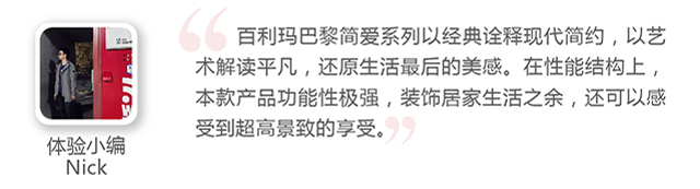 百利玛-01_11.jpg