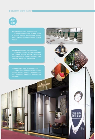 电子杂志122.jpg